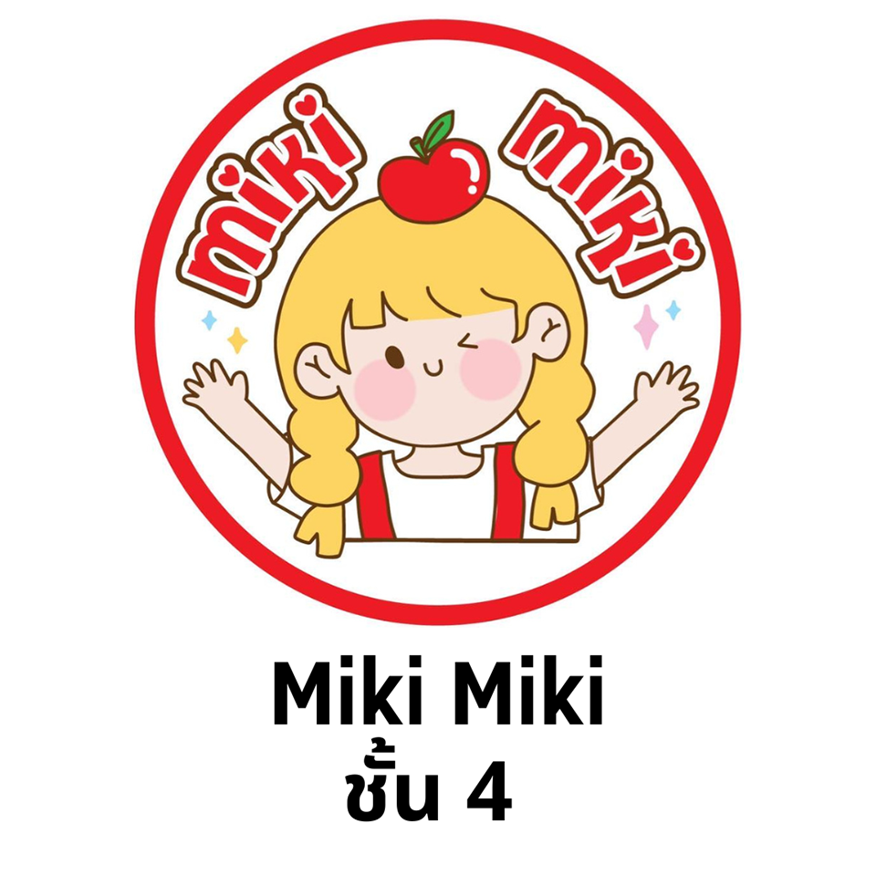 Miki Miki