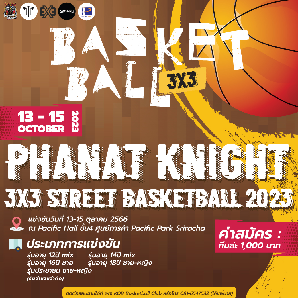 Basket Ball
