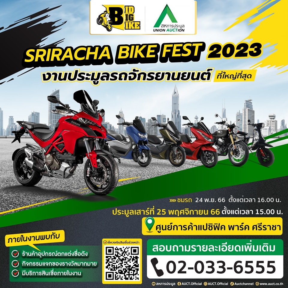 SRIRACHA BIKE FEST 2023