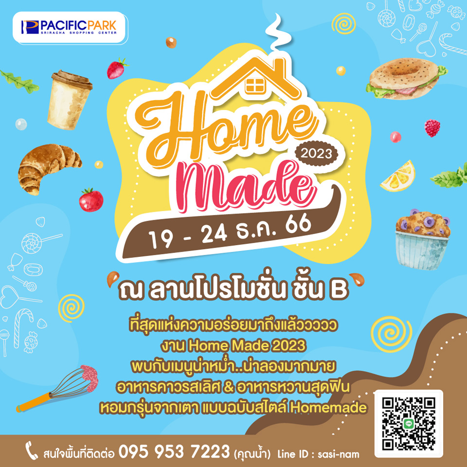 Home Made