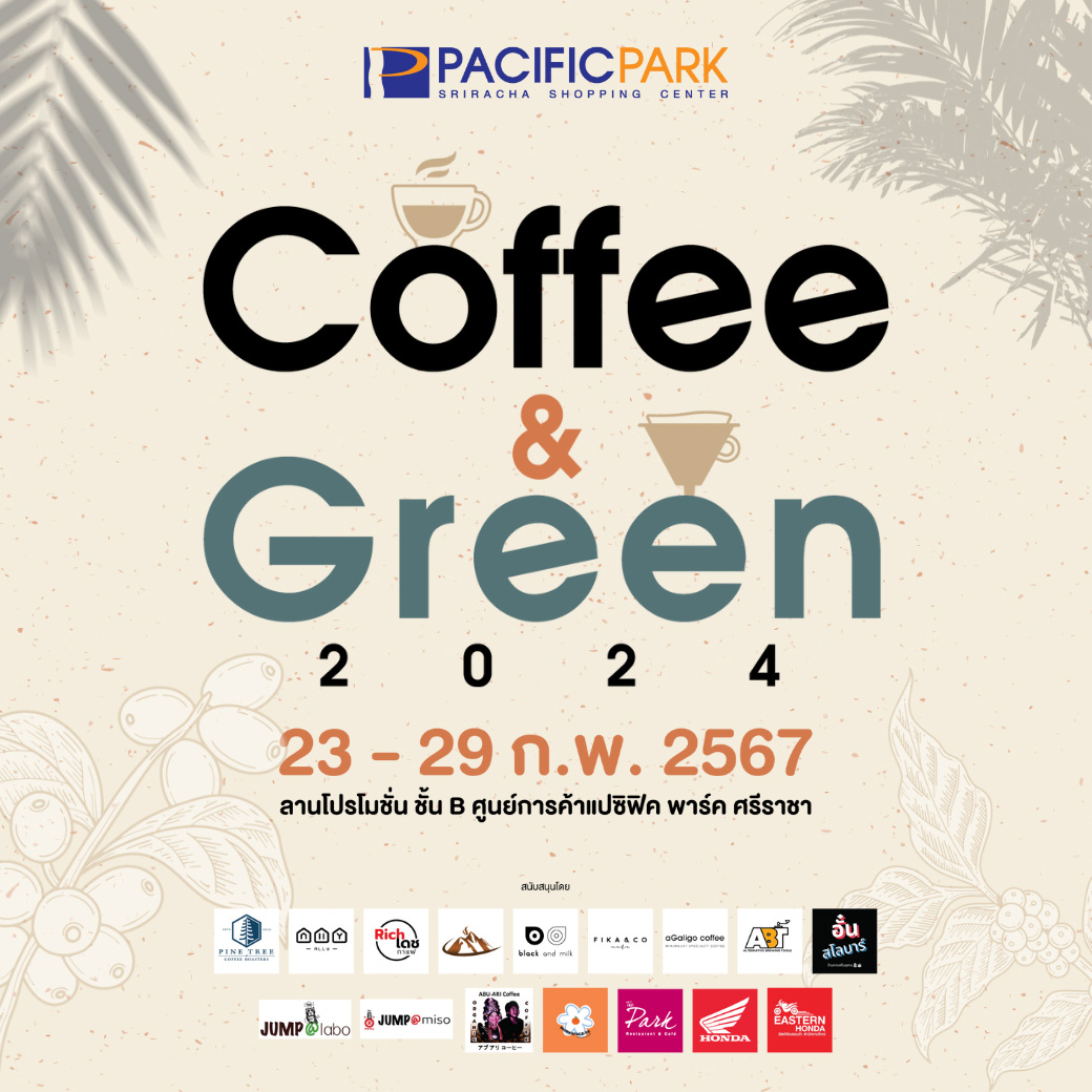 Coffee & Green 2024 2